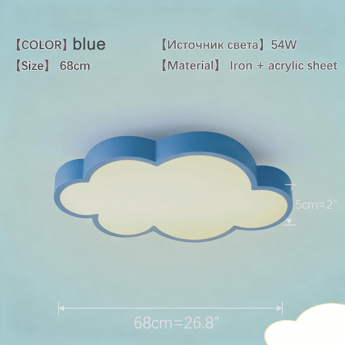 Cloud Shape Led Ceiling Light, with Remote Control